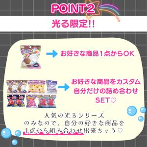 4点購入ごとに1点プレゼント 光る バスボール...の詳細画像5