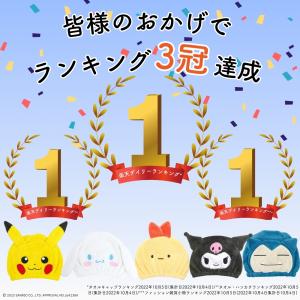 キャラクター タオルキャップ 子供 男の子 女...の詳細画像1