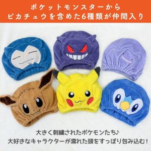 キャラクター タオルキャップ 子供 男の子 女...の詳細画像2