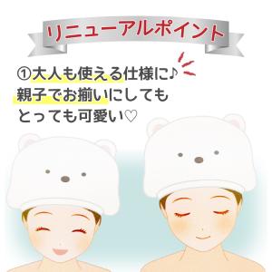 キャラクター タオルキャップ 子供 男の子 女...の詳細画像4