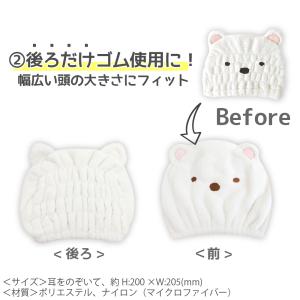 キャラクター タオルキャップ 子供 男の子 女...の詳細画像5