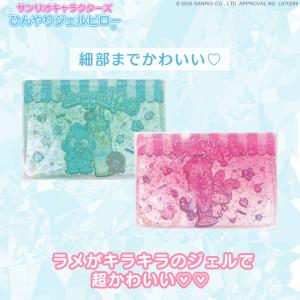 キラキララメ入り サンリオキャラクターズ 冷感...の詳細画像5