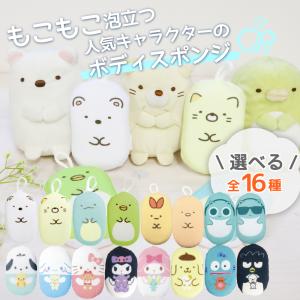 3点購入ごとに1点プレゼント キャラクター ボ...の詳細画像1