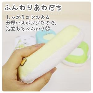 3点購入ごとに1点プレゼント キャラクター ボ...の詳細画像5
