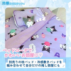 接触冷感 キャラクター サンリオ 冷感 タオル...の詳細画像4