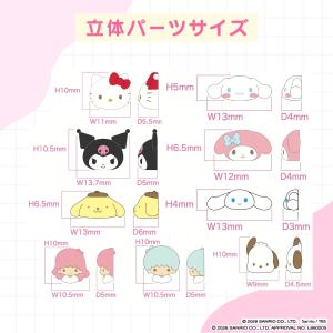サンリオキャラクターズ ネイルシール ネイルパ...の詳細画像2
