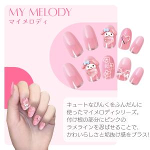 サンリオ キャラクター ネイルチップ 24枚入...の詳細画像4