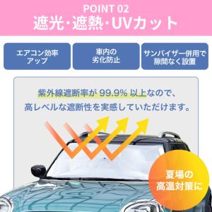 キャラクター サンリオ サンシェード 傘型 車...の詳細画像2