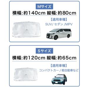 キャラクター サンリオ サンシェード 傘型 車...の詳細画像3