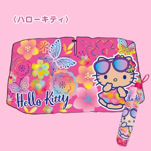 キャラクター サンリオ サンシェード 傘型 車...の詳細画像4