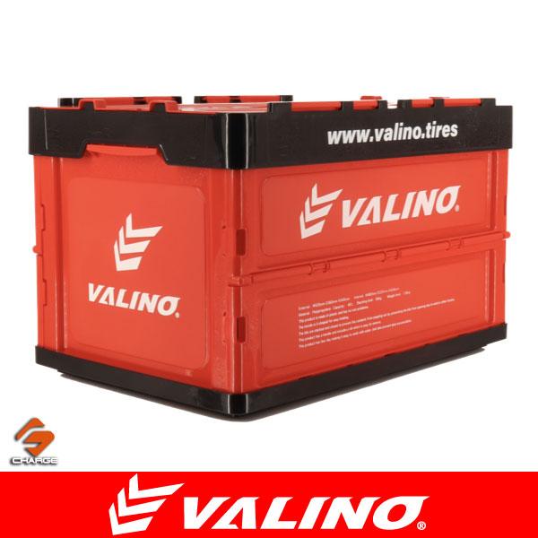 VALINO コンテナBOX レッド/ブラック