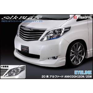 アルファード 20 BAG-OVER ELT-ストラット GT-SPEC エアサスKIT リア