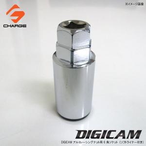 デジキャン 鍛造アルミレーシングナット用 6角ソケット（ソフトライナー付） DIGICAM / an6soket｜aps-charge2015