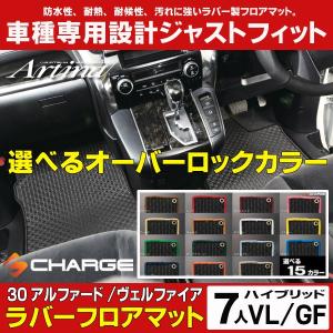 シルクブレイズ リアコーナーダクトパネル 塗装済/塗分塗装 30系