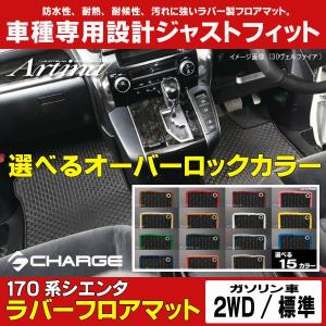 170系 シエンタ (ガソリン車/2WD/標準)...の商品画像