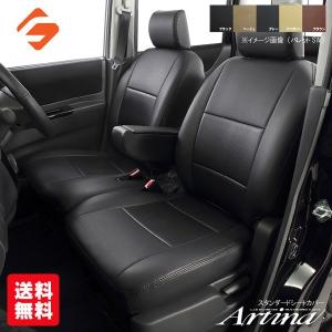 Artina シートカバー(スタンダード)ジムニー JA22W 4人 ブラウン 9921 