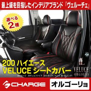 ケースペック シートカバー [V2018] 20系アルファード/20系ヴェル