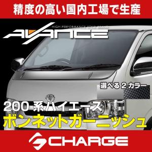 トヨタ ハイエース 200系 標準 純正 ボンネット TRH200/KDH200/GDH200