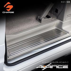 NV100クリッパーリオ ステンレススカッフ