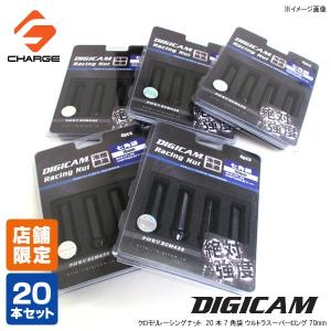 織戸学監修！ DIGICAM デジキャン クロモリレーシングナット 7角袋 