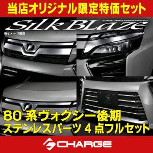 ジャンクションプロデュース CEDRIC セドリック Y34 【リアバンパー