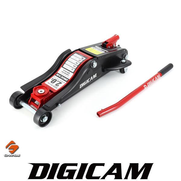DIGICAM/デジキャン　スチールフロアジャッキ 2.0t　底床タイプ