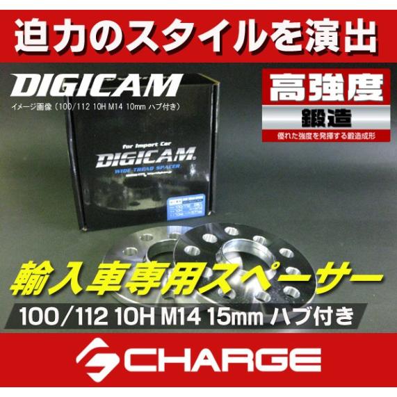 DIGICAM[デジキャン]輸入車専用ワイドトレッドスペーサーP.C.D100/112 10H M1...