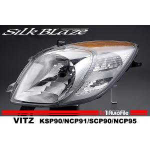 トヨタ☆ヴィッツ RS 90系 純正 HID 右ヘッドライト ICHIKOH 52-183
