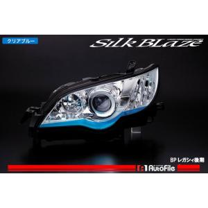 SUBARU（スバル） アイライン レガシィワゴン BP5 後期 D型〜 H18.5