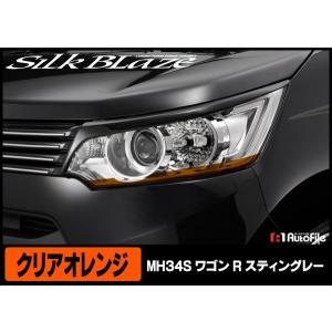 ワゴンR スティングレー MH44S ヘッドライト D4S LED バルブ 純正交換