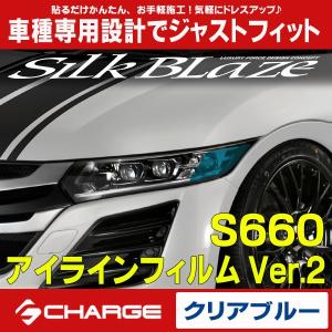 CR-Z ZF1[Ver.2][アイラインフィルム/クリアオレンジ]EY120‐Oシルク