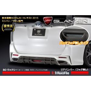 80系ノア/ヴォクシー G's / GR SPORT Si ZS リアウイング 未塗装