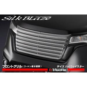希少　B21W デイズハイウェイスター　シルクブレイズ　アイライン 楽天市場】シルクブレイズ[Lynx] アイライン[塗装済]B21Wデイズ