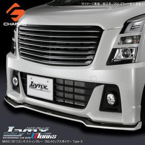 ワゴンR スティングレー（MH55S）】フロントグリル（カメラ有車用