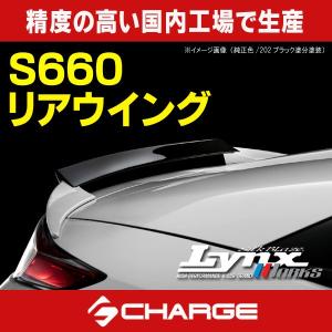 S660 【M's】ホンダ JW5 (2015.04-) ROWEN トランクスポイラー／／FRP