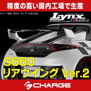 2026年3月】ホンダs660（リアスポイラー、ウイング）のおすすめ人気