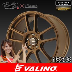 VALINO ヴァリノ Bushou[武将]×Advanti N820S 17×9.5J 5H 114.3 -12