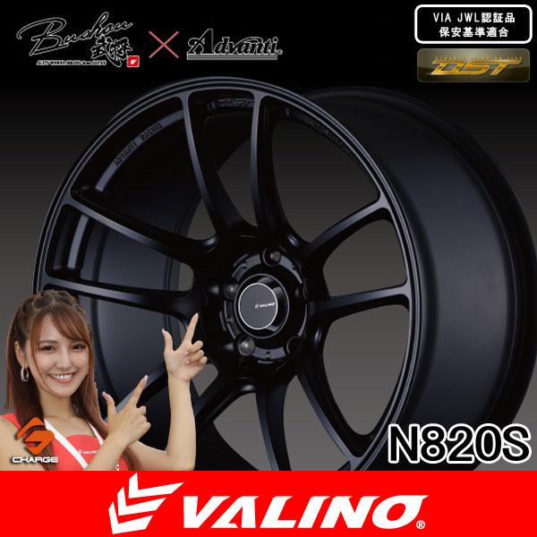 VALINO ヴァリノ Bushou[武将]×Advanti N820S 17×8.0J 5H 10...