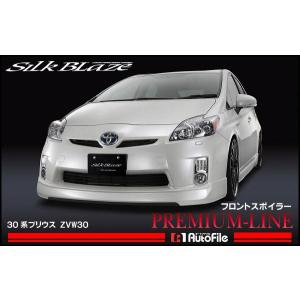30系 プリウス 前期 プレミアムライン フロントハーフスポイラー 塗装済  代引不可..｜aps-charge2015