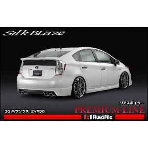 BEST STYLE/ベストスタイル ZVW30 プリウス キャンバープレート 6度