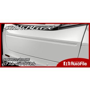 20系アルファード/ヴェルファイア キャンバープレート 5度 【シックス