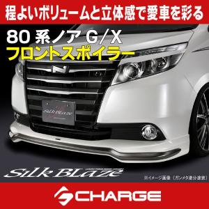 シックスセンス　ヴォクシー　80系　ボンネットスポイラー 80VOXY(ヴォクシー)用 ボンネットスポイラー FRP未塗装