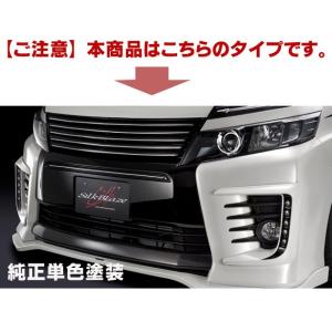 SilkBlaze シルクブレイズ ZRR80ヴォクシーZSフロントバンパーカバー