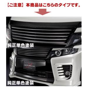 80系ヴォクシー前期 G's / GR SPORT フロントリップスポイラー Type-S