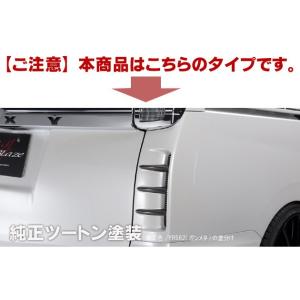 80系ヴォクシー 前期 後期 / エスクァイア グレンツェン リアコーナー