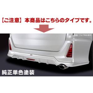 80系ヴォクシーZS シルクブレイズ リアスポイラー (フォグ有) 塗装済