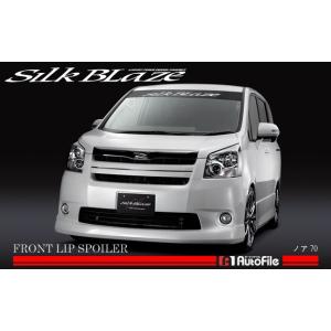 RSR RS-Rダウンサス/ヴォクシー[VOXY](ZRR70G/ZRR70W)ZS スーパー