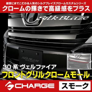 本土のみ送料無料 30系ヴェルファイア (ハイブリッド含) 前期 ヘッド