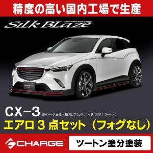 ケースペック マツダ CX-3 フロントグリル 艶消ブラック単色塗装
