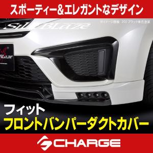 フィット DBA-GE8 フロントバンパー : 株式会社萩尾商会 - 通販